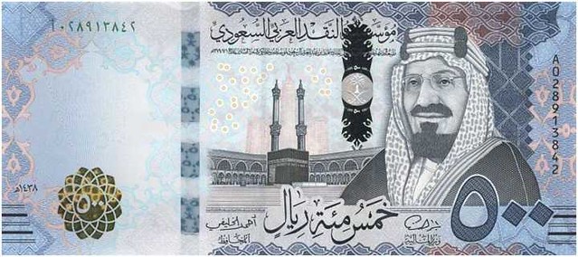 3413 What are different Landmarks on Saudi Currency Notes 06