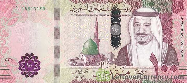 3413 What are different Landmarks on Saudi Currency Notes 05