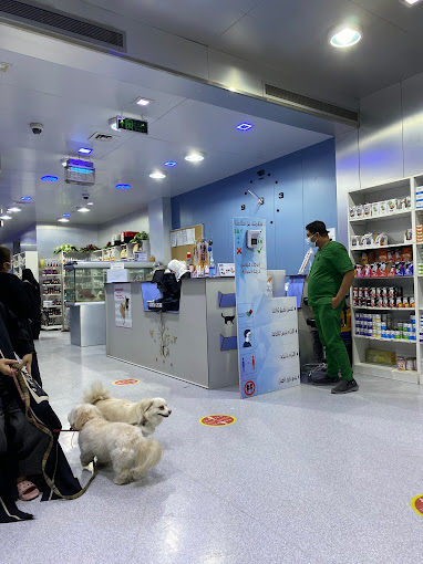 Animal Welfare Clinic in Riyadh