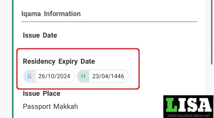 check iqama expiry date with Absher