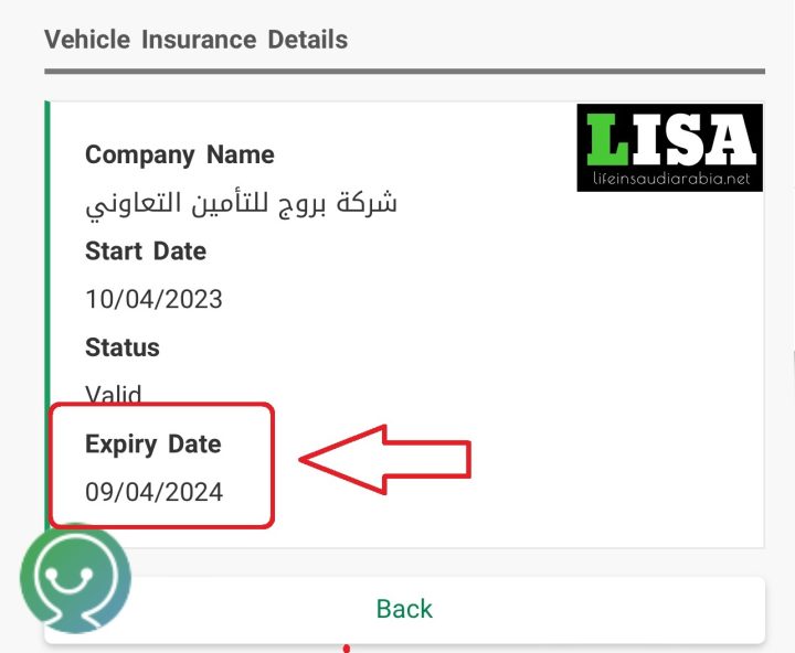 check car insurance validity in ksa