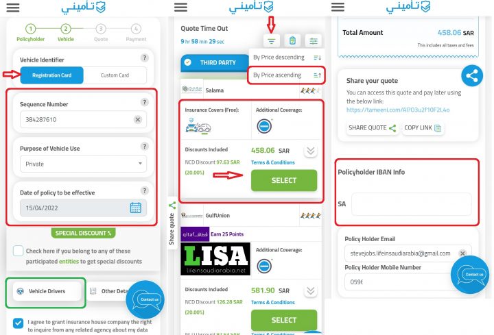 low price car insurance saudi arabia