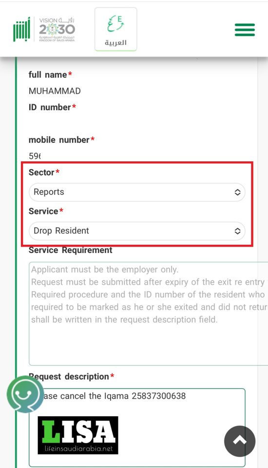 final exit for dependents outside ksa