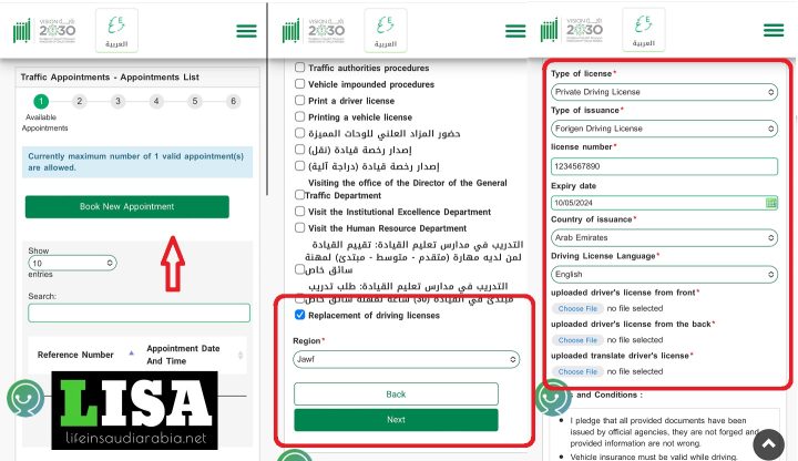 Replace foreign driving license into Saudi driving license