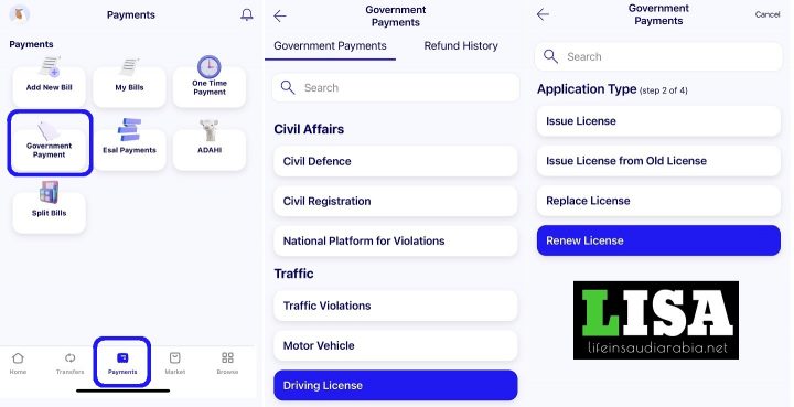 pay Saudi driving license renewal fee through Rajhi Bank