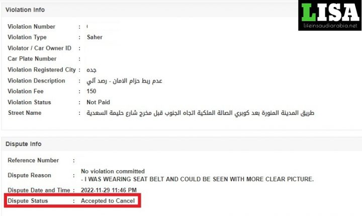 Traffic Violation Dispute is accepted.