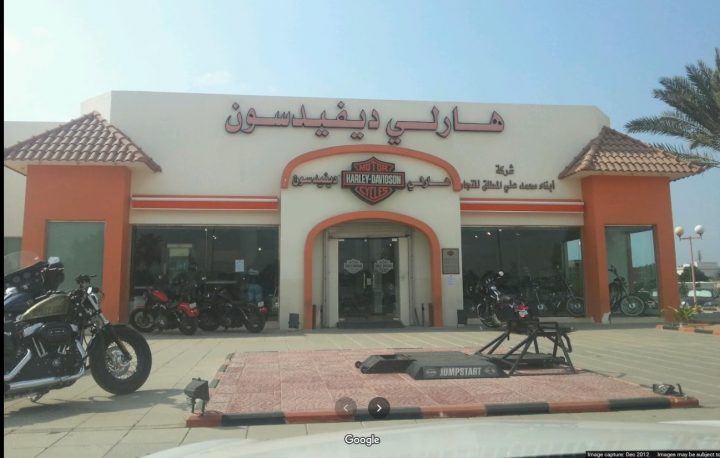 Harley Davidson Motorcycle Showroom