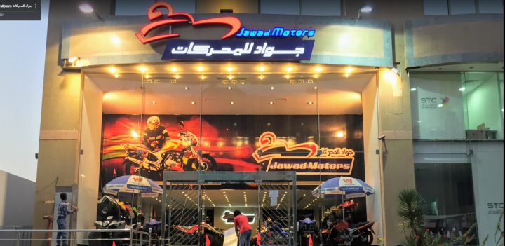 Jawad Motors in Jeddah