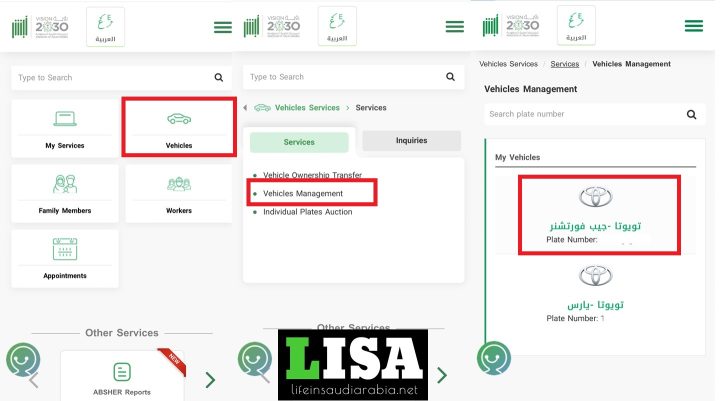 How to check Istimara validity with Absher