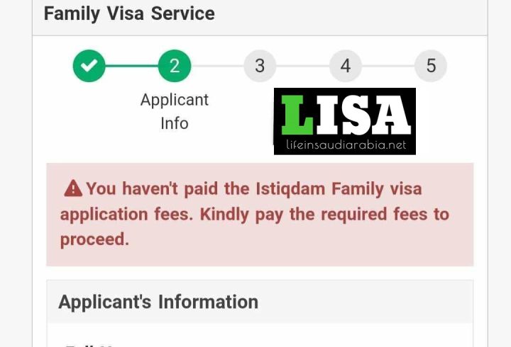 You haven't paid the Istiqdam Family Visa application fee. Kindly pay the fee to proceed.