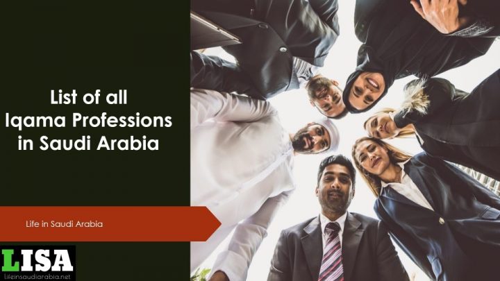 List of all Professions in Saudi Arabia