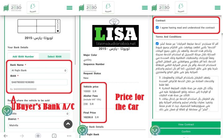 Accept the Car Ownership transfer request