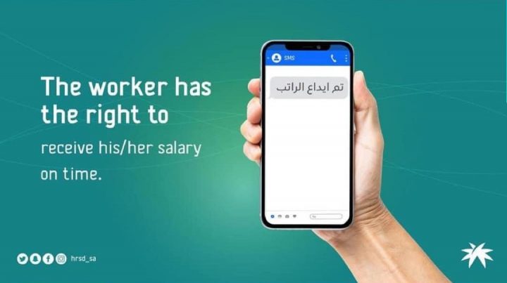 the worker has the right to receive salary on time.