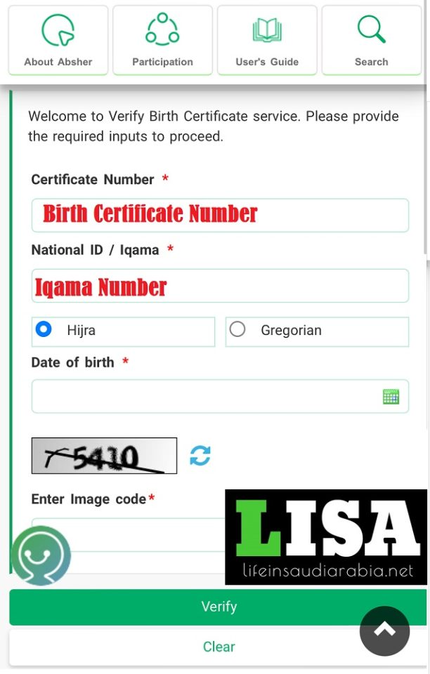 Verify Birth Certificate