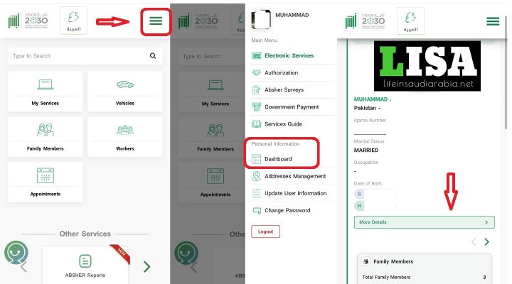 check Iqama issue date