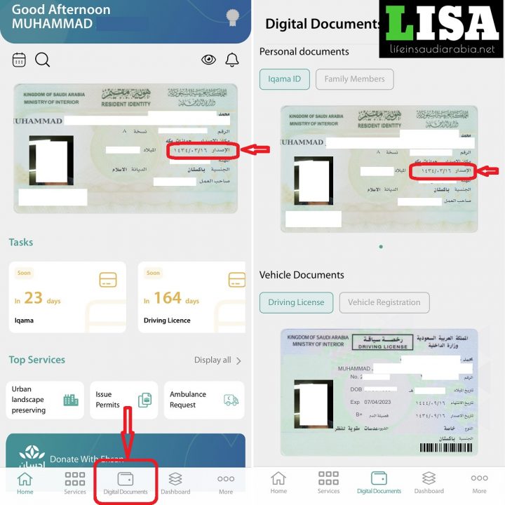 check Iqama issue date through Tawakkalna