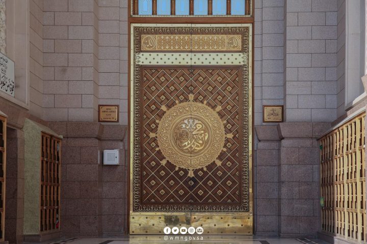 Bab-e Abdul Aziz - Gate 33 of Masjid al Nabawi