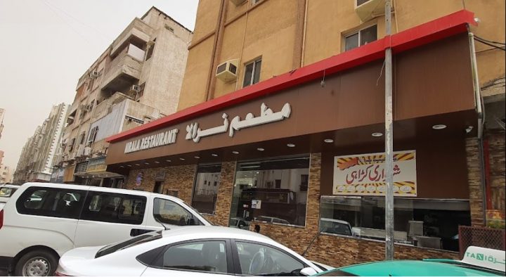 Nirala Restaurant Sharfiya in Jeddah