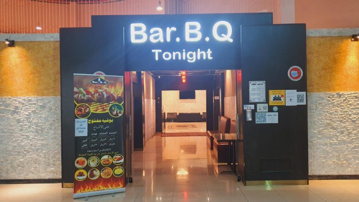 BBQ Tonight - one of the best Pakistani restaurants in Jeddah