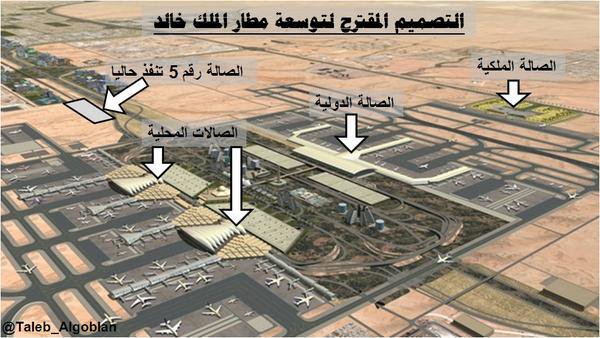 Riyadh International Airport terminal 1 to 5