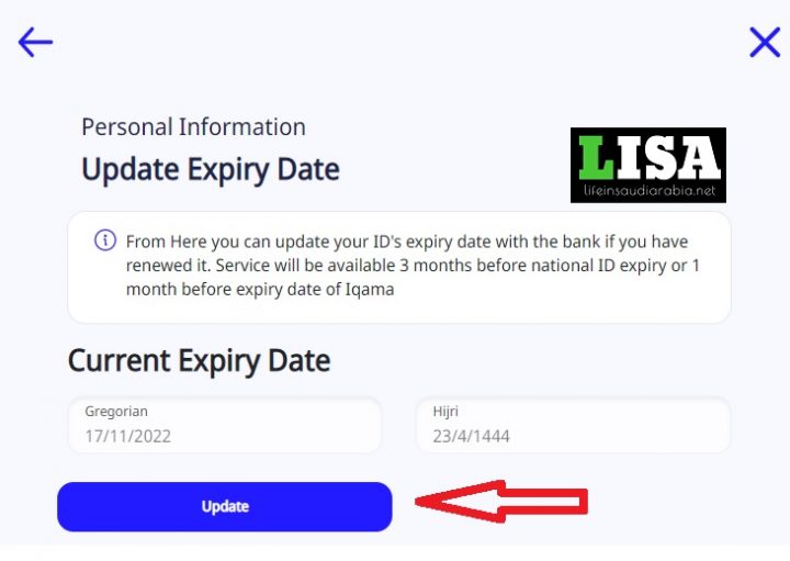 how to update iqama in al rajhi bank mubasher