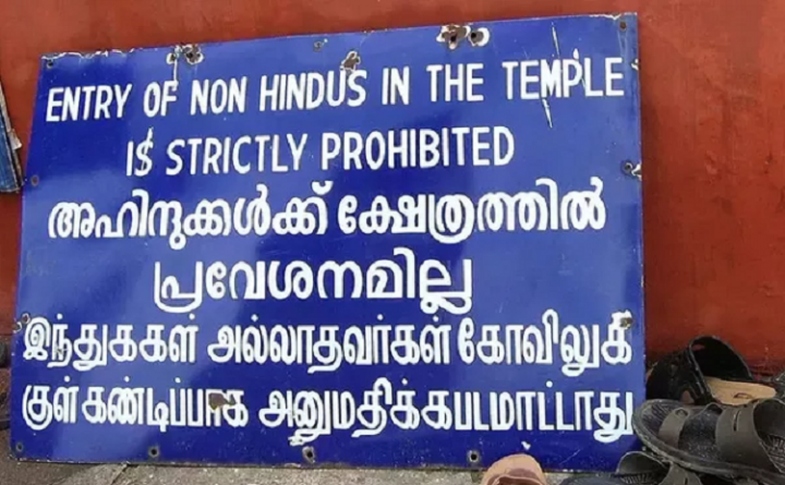 Temples where Non-Hindus are not allowed