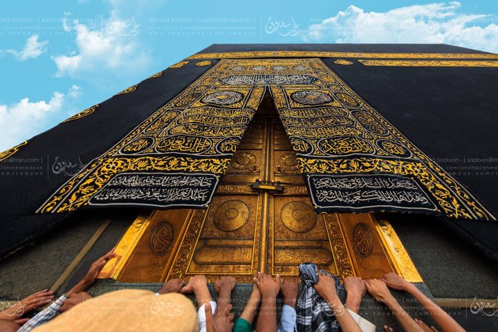 Holy Kaaba door by King Khaled.