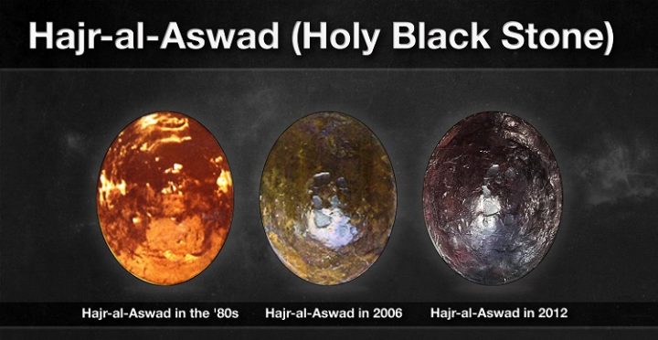 Hajr e Aswad of the Holy Kaaba