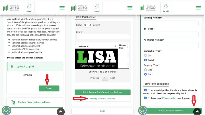 Update/Change a national address in KSA