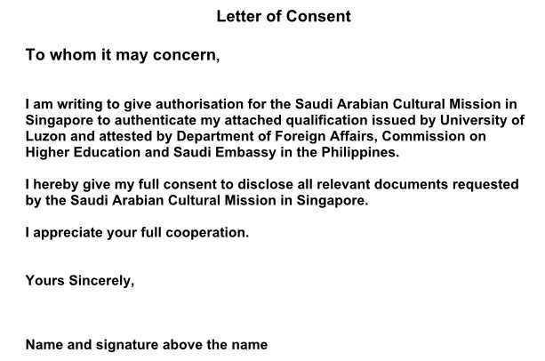 Letter of consent to Attest Philippine degree from Saudi Culture