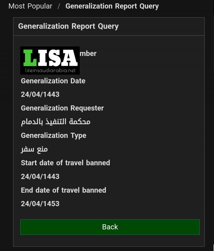 how to check if you have police case in saudi arabia