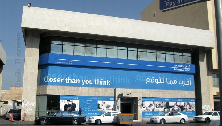 tahweel al rajhi money transfer charges