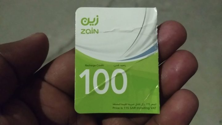 Zain Recharge Code