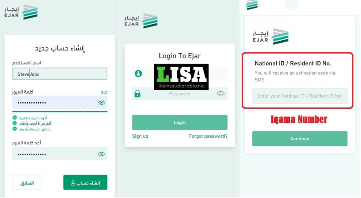 How to register in Ejar KSA