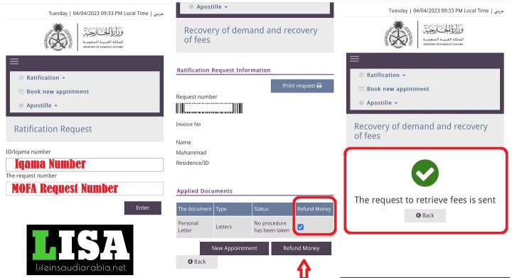 Refund the MOFA attestation fee