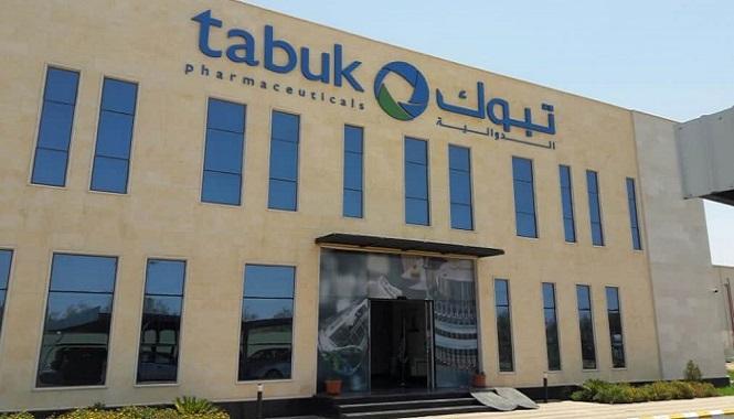 Tabuk Pharmaceuticals - Top 10 Pharmaceutical Companies in Saudi Arabia