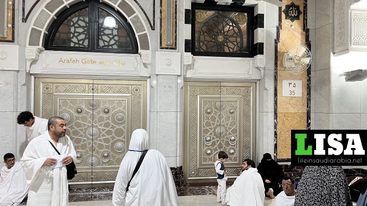 Bab al Arafah (Gate 35) of Masjid al-Haram