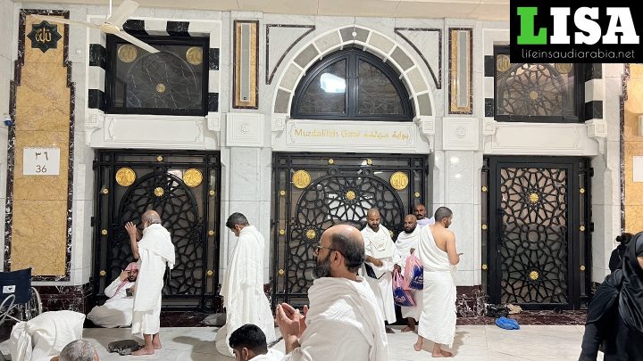 Bab e Muzdalifah (Gate 36) of Masjid al-Haram