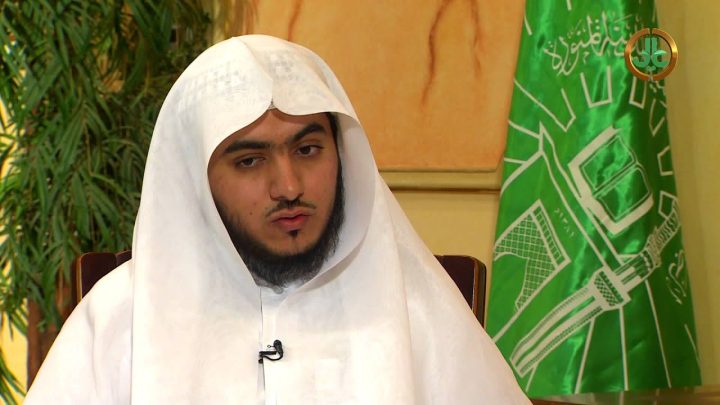 Sheikh Waleed Shamsan - Imam of Masjid al Haram