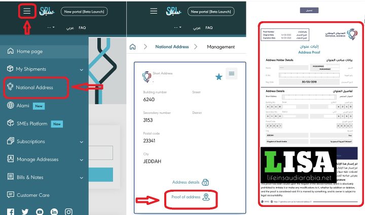 print proof of national address in saudi arabia