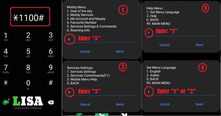 Change Mobily SIM language with code