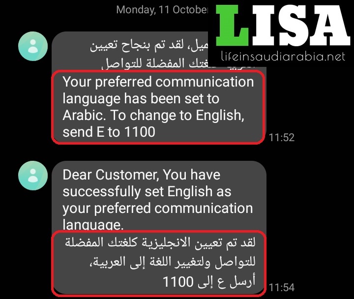 Change Mobily SIM language with SMS