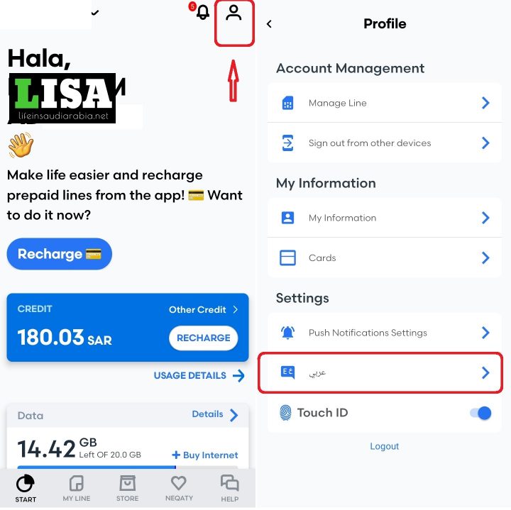 Change Mobily SIM language through application