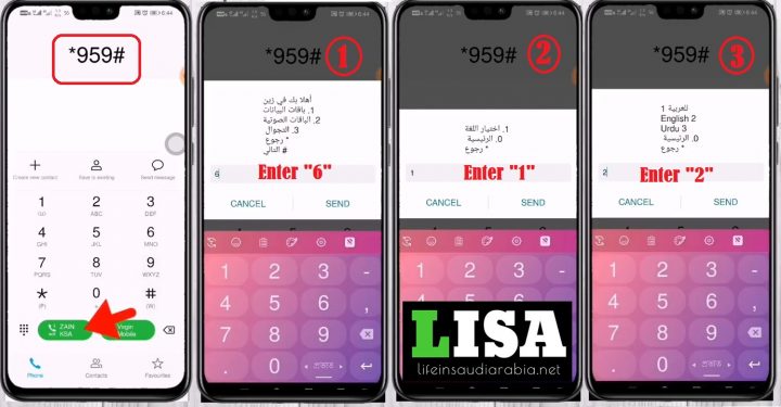 how to change language in zain ksa