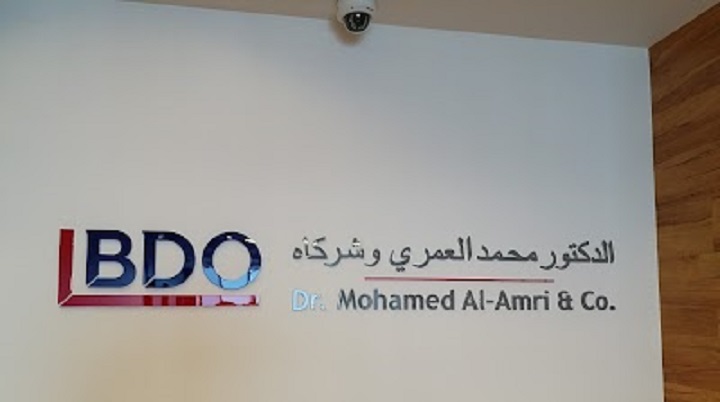 BDO - Dr. Mohamed Al-Amri & Co