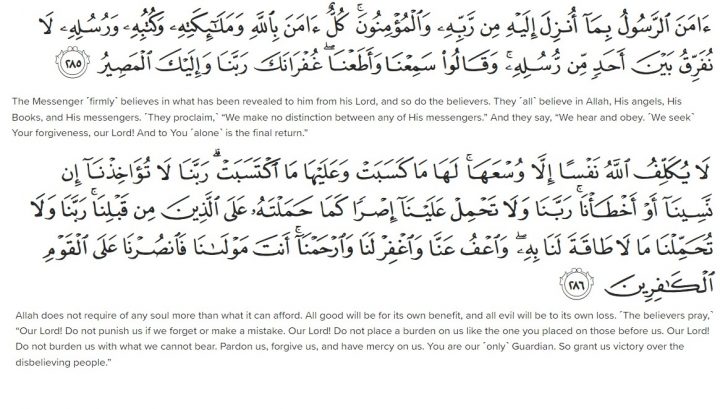 Last 2 verses of Surah Al-Baqra