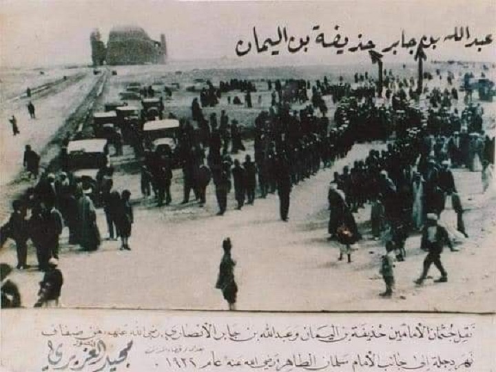 Reburial of Huzaifa bin Yaman and Jabir bin Abdullah