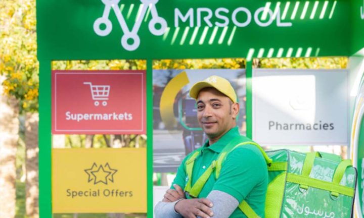 Mrsool - food delivery app in Makkah