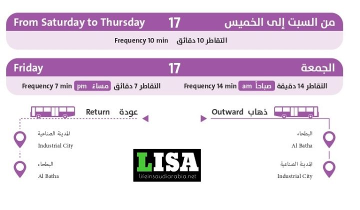 Route 17 of Riyadh Public Transport SAPTCO buses