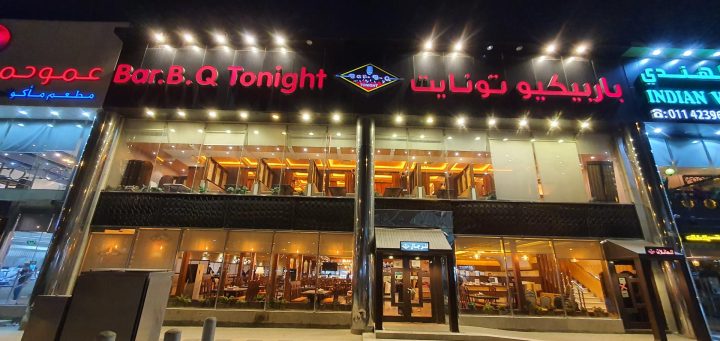 BBQ Tonight - best Pakistani restaurant in Riyadh.